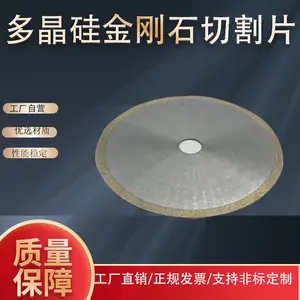 ����1A1R ���ʯ������ר���и�Ƭ ��ͭ�սᲣ�����Ƭ