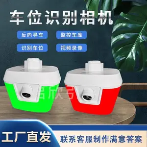 反向寻车探测器视频车位引导车位智慧停车场管理找车位上海G1标准