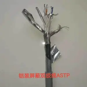 �źŵ���PTYL23-48о