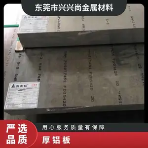7075���Ͻ��Ͳ� 7075�Ͻ����� CNC�ӹ������� �и����Ͻ��