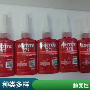 ��̩Loctite271�������̼���ɫ�ܷ⽺����271��������˿��