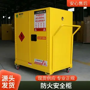 CHENGLIN/���ط������ȼҺ�尲ȫ����� 10GAL/38L ��ɫ