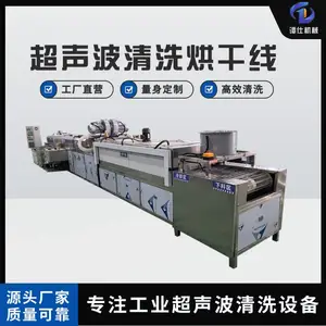 �ֹ�����ڳ��������ͳ�����ϴ����� ����ʽ��ҵȫ�Զ���ϴ�豸