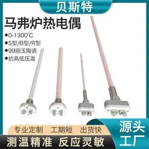 K型热电阻小铂铑热电偶 马弗炉热电阻测温探头温度传感器