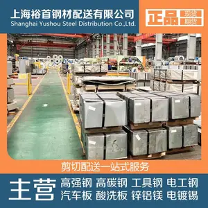 ��Ӧ����HC220YD+Z�����ø�ǿ�ȱ�ƽ�� ������ϴ��� ��п���