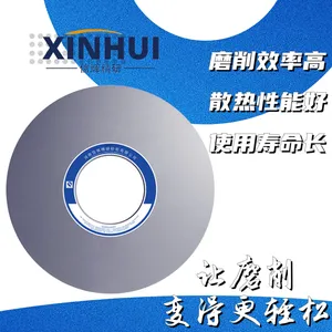 曲轴磨削专用砂轮 信辉高效陶瓷刚玉高效外圆磨砂轮
