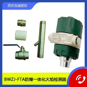 ��Ԥ�Ⱥ濾�� ����һ�廯�������� ���������Ľ��� BWZJ-FTA