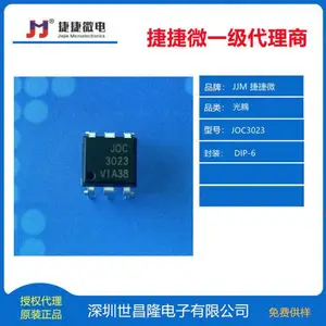 JOC3022M4�ݽ�΢�ɿع����С�ҵ����ܼҾӿ����FODM302X LTV302X