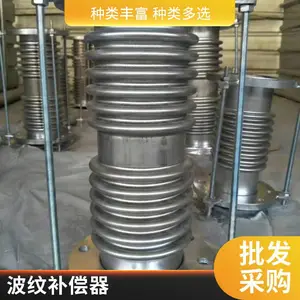 横向大拉杆波纹管补偿器 不锈钢铠装环 金属波纹膨胀节