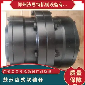 WGT21�м��׹��γ�ʽ������ ��˼�� 900000N.m
