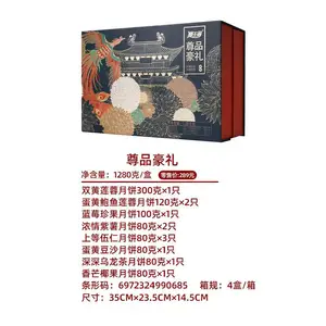滕王阁粽子 滕王阁月饼 江西鹰潭滕王阁代理商经销商