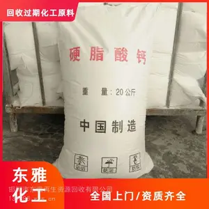��֦�����ռ�����***�ɹ�����
