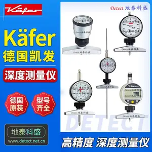 德国 kafer 凯发 kaefer 深度测量仪 TM2/30 TM/2 TU30 TM5R TMD12 深度表