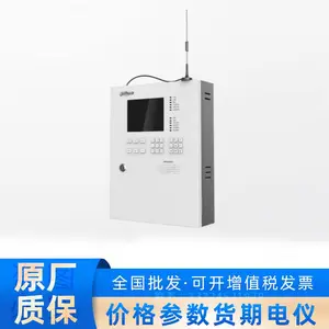 大华DH-HY-FAM-1000用户信息传输装置消防设备设施实时监测