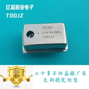 4.194304MHZ温补晶振TCXO 4.194304M 四个直插脚