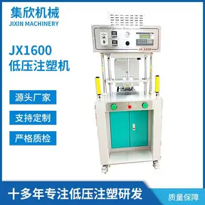 线路板包胶注塑JX1600低压注塑机