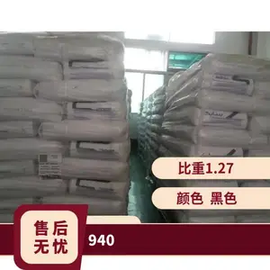 ����PC ɳ�������������� 940-701 ��ճ�� ��ȼ����V0��
