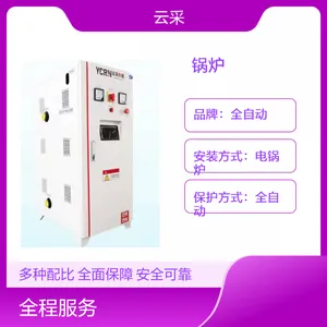 2000平米取暖用20万大卡240KW电磁热水炉 源头直采