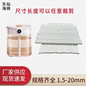 加湿器棉棒雾化器加湿器香薰吸水过滤棉棒导水空心纤维棉棒批发