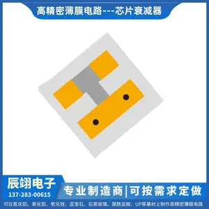������ ����ά�� ��Ĥ��·��Ʒ оƬ˥��������
