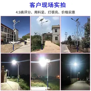 番 禺 公园LEd路灯批发 良辰 6米单臂太阳能灯 庭院灯