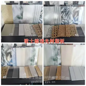 �� ����֬�� �� ��͸��ʯ �� ��UV��߹�� ǽ��װ�ΰ�