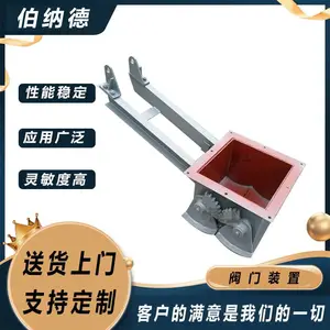 加耐磨衬板扇形卸料阀 斜口电动弧形阀 400×400^V5024