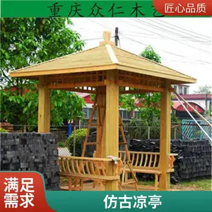 防腐木凉亭屋 结构牢固 樟子松 景区房 承接工程
