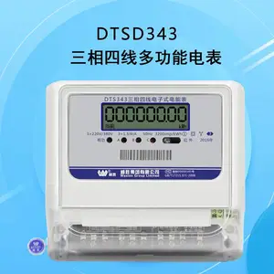 ��Ӧ��ɳ��ʤDTS343-3���������й����ܱ�_3��20��80��A