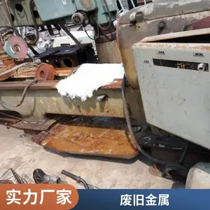 狂收废金属 顶价不墨迹 免费上门 即时到账 赚钱环保双爆发