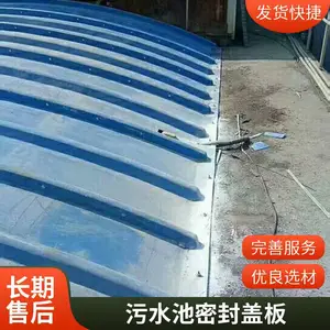 ��ˮ�ظǰ岣���ֳ��� �����͸�ʴ��ˮ�ظ� ����
