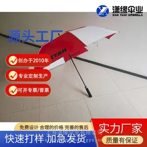 双层高尔夫伞 体育用品晴雨伞 大号双层直杆伞定制印刷