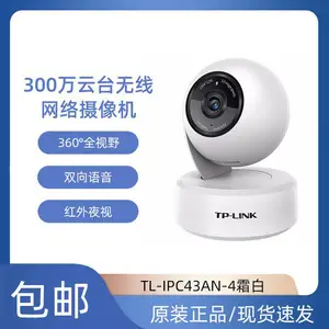 TP-LINK TL-IPC43AN-4 ˪�� 300����̨��ɫ˫�������������������