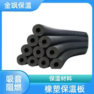 金飒 抗震性强 华能新橡塑板B1级 外墙隔热 多种规格