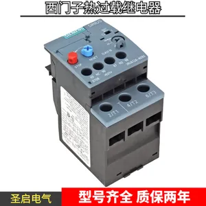 【假一罚十】原装西门子热过载继电器3RU6116-1AB0 1.1-1.6A