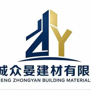 聊城众晏建材有限公司