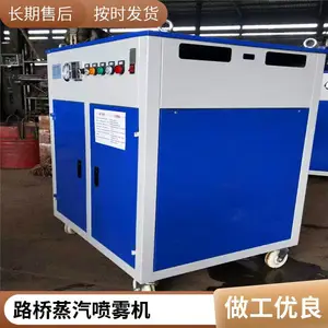 混凝土桥梁养护蒸养机 水泥预制件蒸汽养生机 箱梁养护锅炉