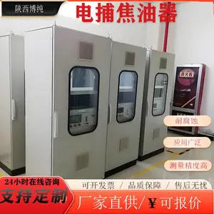 博纯定制电捕焦油器 煤化工沥青烟净化装置 高效净化焦油烟气 可定制