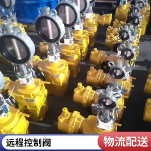 精小型防爆电动执行器可配蝶阀风阀挡板阀智能调节阀门开关控制器