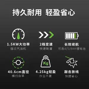 格力博 82ST15 锂电割灌机 82V 手持圆角打草机果园开荒草坪修剪除草一体机