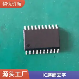 芯片编带 IC去字打字磨面 服务 支持定制 样品免费