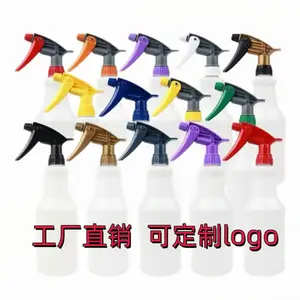 新款500ml加厚耐酸碱喷壶泡沫喷头洗车神器车载汽车清洁工具用品