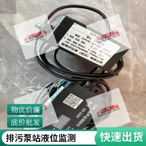 密希尔QD6-100/750-24超声波液位计 非接触 式 测量