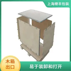 免熏蒸木箱制作 继丰 防止包装物损坏 适用范围广