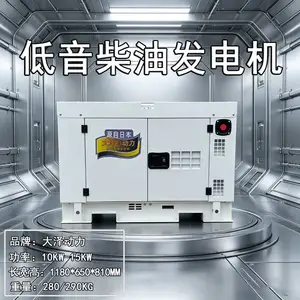 大泽动力40kw天然气工业低能耗燃气发电机组
