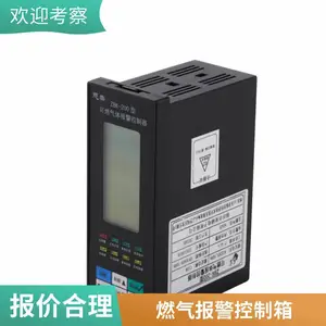 可燃气体报警控制器安福电子