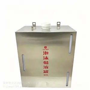 PSG 泡沫消火栓箱泡沫枪 水成膜泡沫灭火装置专用泡沫喷枪