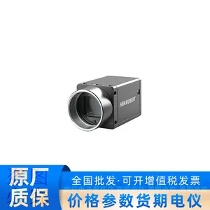 海康机器人HIK-C120-CG 1200万彩色 读码器智能相机