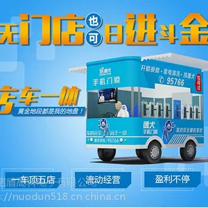 德犬重磅推出社区推广车,***智能门锁营销新玩法!