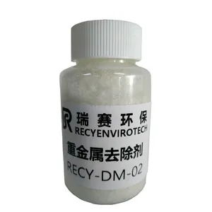 重金属去除剂_重金属捕捉剂_捕捉剂-深圳瑞赛环保